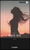 바람의 언덕