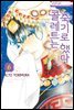 콜레트는 죽기로 했다 06권