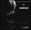 덤플링 영화음악 (Dumplin' OST by Dolly Parton)