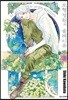모형정원의 솔레이유 3