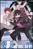 UQ HOLDER! 유큐 홀더! 16