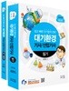 2019 대기환경기사/산업기사 필기