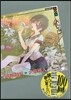 化物語 4 特裝版
