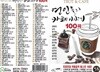 [USB 앨범] 연인들의카페이야기100곡 USB