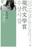 지정석
