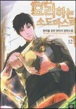 상품명