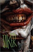 조커 Joker