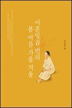 상품명
