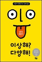 상품명