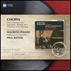 Maurizio Pollini 쇼팽: 피아노 협주곡 1번 (Chopin: Piano Concerto No.1)