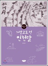 상품명