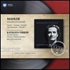 Kathleen Ferrier 말러: 죽은 자식을 그리는 노래 (Mahler: Kindertotenlieder)