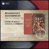Choir of King's College, Cambridge 르네상스의 노래들 - 킹스 칼리지 합창단 (Renaissance Masterpieces)