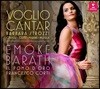 Emoke Barath 바바라 스트로치와 동시대 바로크 음악 (Voglio cantar)