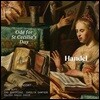 Carolyn Sampson 헨델: 성 세실리아 축일을 위한 오드, 콘체르토 그로소 Op.6-4 (Handel: Ode for St Cecilia’s Day)