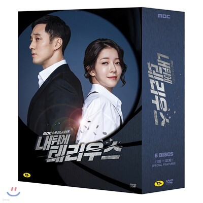 내 뒤에 테리우스 (6Disc MBC 수목드라마)