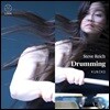 Kuniko 스티브 라이히: 드러밍 (Reich: Drumming)