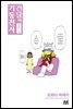 [대여] [묶음] 기동전사 건담 씨 (총10권/미완결)
