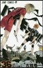 ハイキュ-!! 36