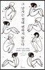 그 남자는 절대 변하지 않는다
