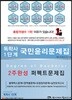 독학사 1단계 국민윤리 2주완성 퍼펙트문제집