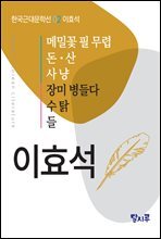 상품명