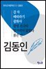 감자, 배따라기, 광화사, 광염 소나타, 발가락이 닮았다, 붉은 산