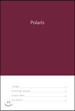 폴라리스 Polaris