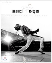 프레디 머큐리