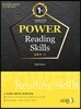 김유석 일반영어 Power Reading Skills