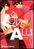 러브 올!(LOVE ALL!) 3권 (완결)