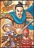 킹덤 (KINGDOM) 51