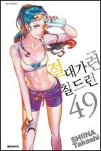 상품명