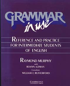2권) GRAMMAR IN USE (Students Book) 과 Grammar in Use - Answer Key