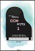 헤븐피아노 CCM 워십악보 1