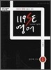 119 SE 영어 1