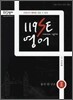 119 SE 영어 2