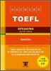 Hackers TOEFL SPEAKING iBT Edition 해커스 토플 스피킹