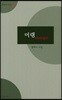 머랭
