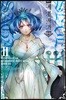 세븐 사가 2