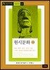 원시문화 1