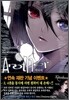어나더 Another 4