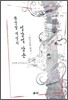 환장할 세상의 정감적 담론