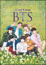 후 Who? K-pop BTS