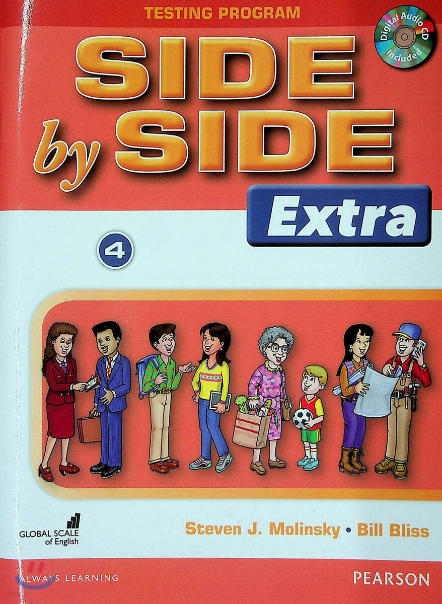 Side by Side Extra 4 Test Package