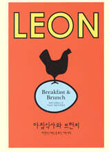 아침식사와 브런치