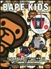 BAPE KIDS by *a bathing ape 2019 SPRING/SUMMER COLLECTION