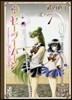 美少女戰士セ-ラ-ム-ン(7)