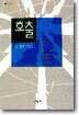 호출