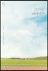 뜨거운 베케이션 1